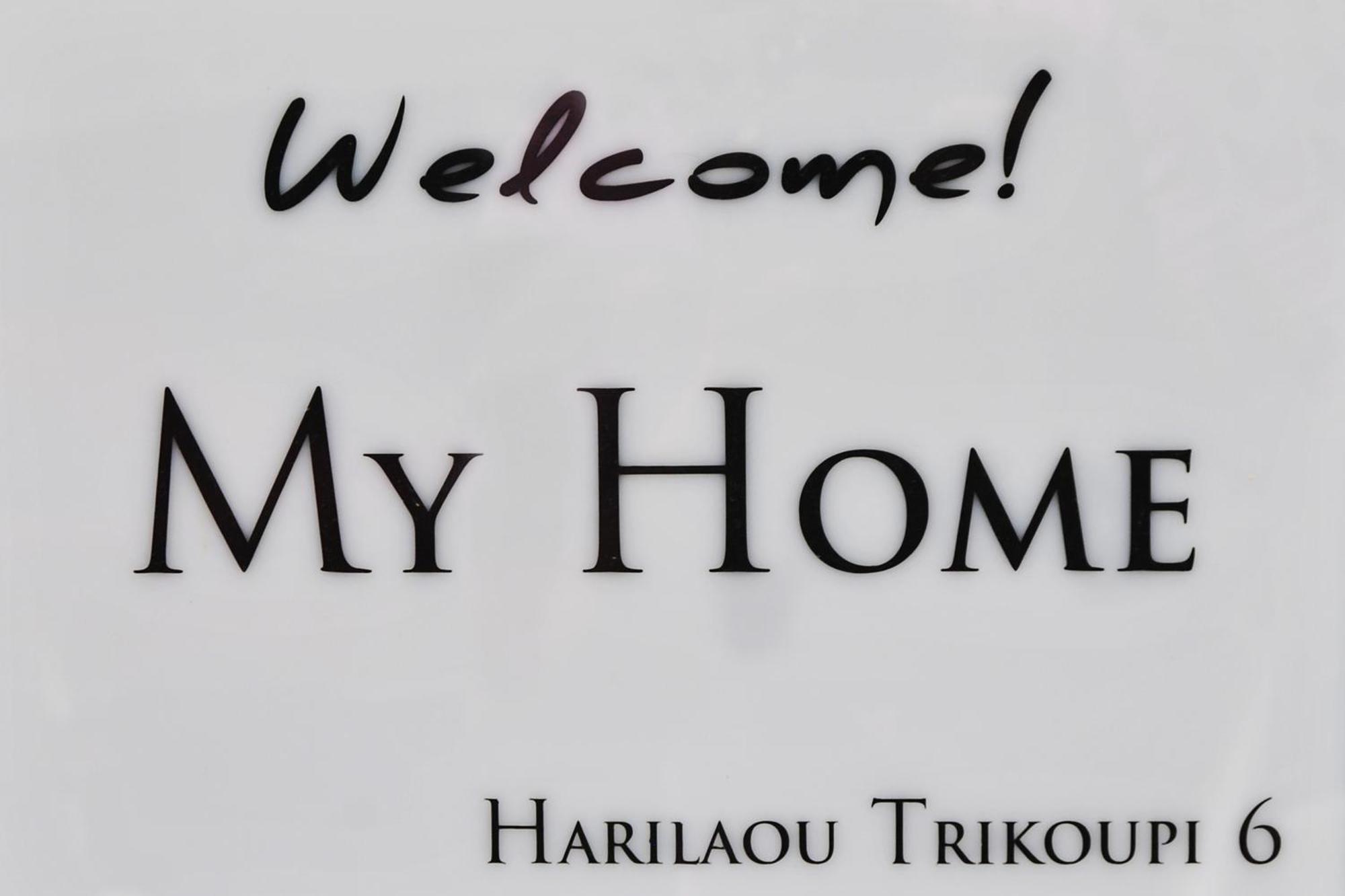 My Home - Meteora, Central Apt - 2 Bd Kalampáka Bilik gambar